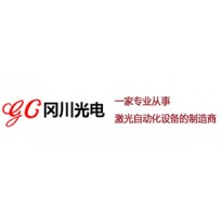开云kaiyun网页版官网&东莞冈川光电合作振镜同轴系列产品