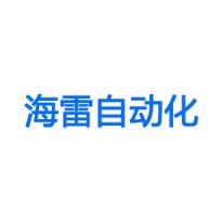 开云kaiyun网页版官网&海雷自动化设备合作振镜同轴系列产品