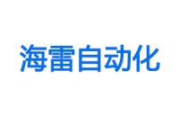 开云kaiyun网页版官网&海雷自动化设备合作振镜同轴系列产品