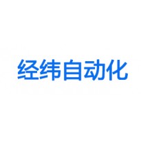 开云kaiyun网页版官网&经纬自动化合作激光焊接系列产品