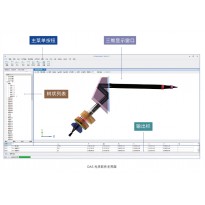 光学工程软件系列—OAS光学软件