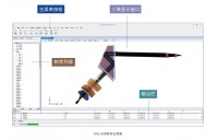 光学工程软件系列—OAS光学软件