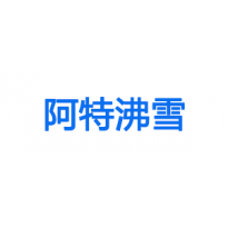 开云kaiyun网页版官网&阿特沸雪科技合作激光焊接系列产品